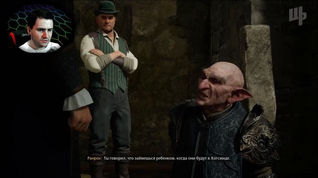 Hogwarts Legacy Прохождение ► Кругом опасно ► 4 смотреть онлайн