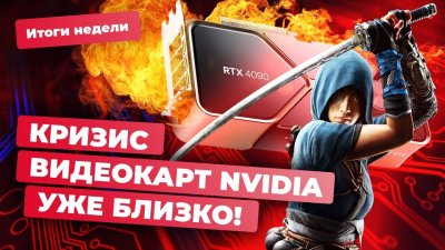 Игровые новости и обзоры