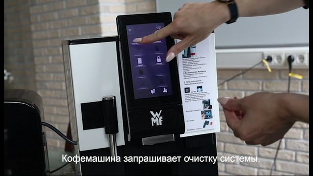 Очистка системы смотреть онлайн