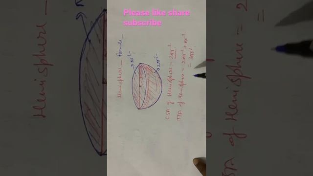 Hemisphere~Surface area and volume|class-9 ncertmaths. смотреть онлайн