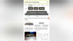 КамАЗ Евро 3. MS 6.1. Не заводится