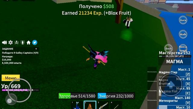 прокачка в игре блок фрутс я заболел😭 смотреть онлайн