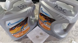 Масло с WB и АЗС. В чём разница? Газпромнефть Premium N.