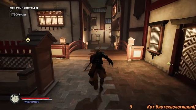 Люди-теней вернулись) А люди ли? #12 (Aragami 2) смотреть онлайн