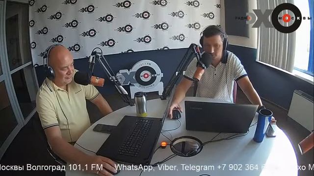Утренний разворот на Волгоград. Виктор Виньков, Главный редактор сетевого издания Лакмус.Лайф смотреть онлайн