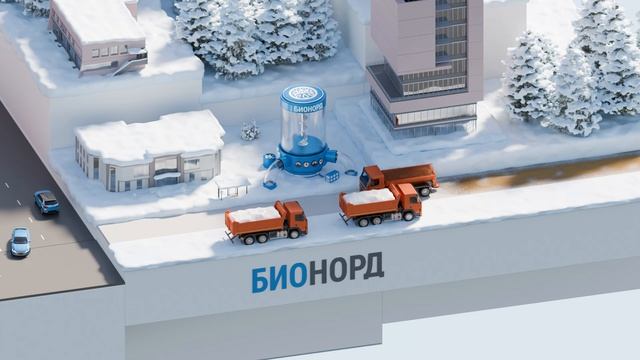 Противогололедный материал БИОНОРД смотреть онлайн