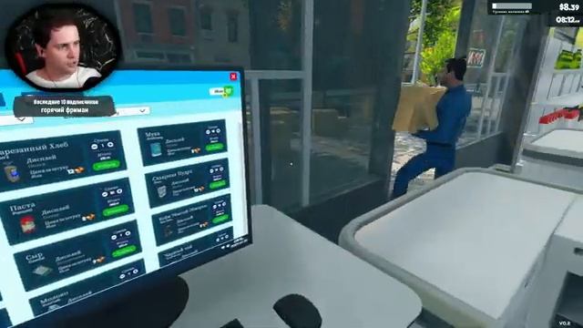 ПРОДОЛЖАЮ РАЗВИВАТЬ МАГАЗИН В Supermarket Simulator смотреть онлайн