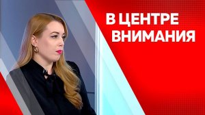 Программа «В центре внимания»: Оксана Холодова и Анастасия Петраш