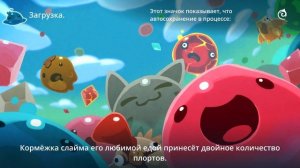 как скачать чит меню Slime Rancher UMod Framework