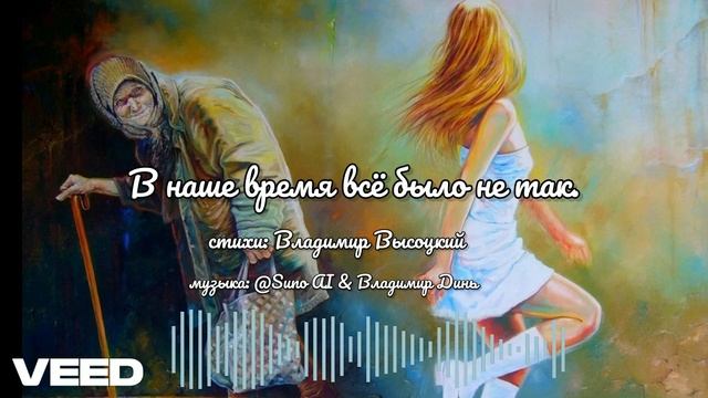В наше время всё было не так... [ballad] remastered v4.0 смотреть онлайн