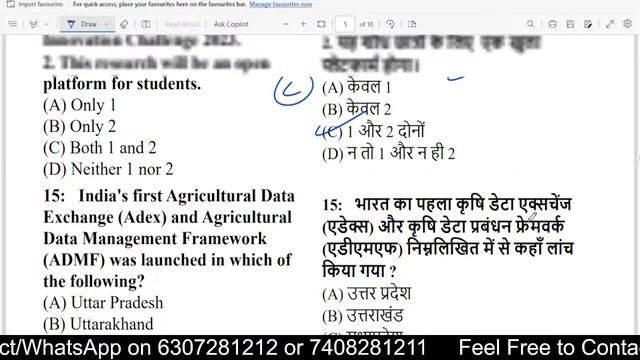 RO ARO 2023 Complete Current Affairs | Part-4| Ghatnachakra Current | Drishti Current #examprep смотреть онлайн