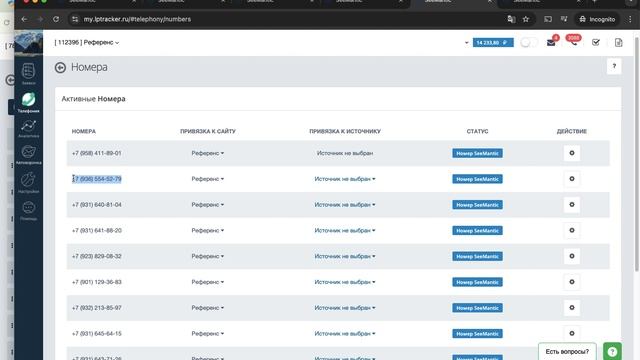 Как эффективно работать с автоответчиками и избежать лишних затрат при обзвоне Ai ботами смотреть онлайн