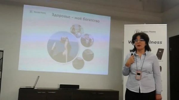 Презентация Webwellness. Елена Ворона