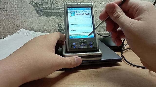 КПК Fujitsu-Siemens