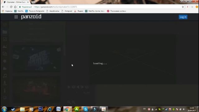 Как сделать 3D ИНТРО) смотреть онлайн