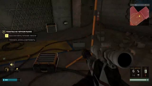 Deus ex mankind че-то-там) смотреть онлайн