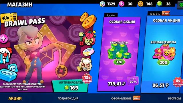 наконец-то!!! 2 перса на 11 силе + Джеки с гиперзарядом!!! смотреть онлайн