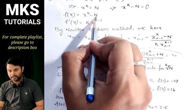 7. Newton Raphson Method | Working Rule & Problem#2 | Complete Concept | Numerical Methods смотреть онлайн