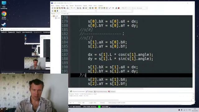 C SFML Обратная задача кинематики Инверсная кинематика Inverse kinematics  6