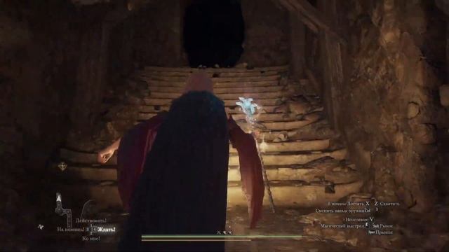 Dragon's Dogma 2 - Дверь между Эльфами и Мелве. Место упокоения предков. смотреть онлайн
