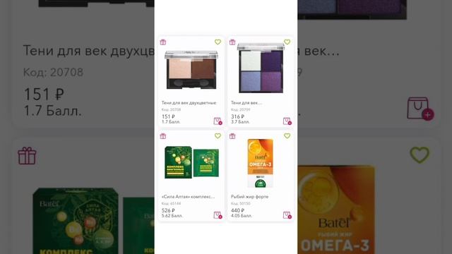 ДОЛГОЖДАННАЯ И ВСЕМИ ЛЮБИМАЯ АКЦИЯ 1+1 В БАТЭЛЬ #батэль #batel смотреть онлайн