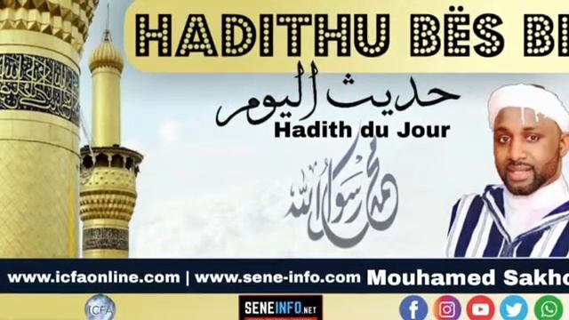 Taxane Dundé Mo Guene Fouf Di Ladj Nit Yi |Hadith du jour avec Mouhamed Sakho смотреть онлайн