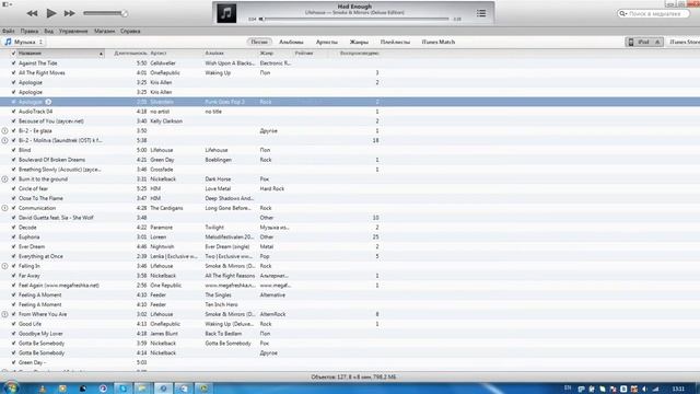 Користування iTunes смотреть онлайн
