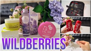 ❤️❤️❤️Находки с WILDBERRIES! Распаковка заказов с Wildberries!❤️❤️❤️
