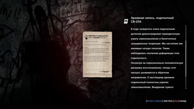 The Evil Within [DLC The Executioner] смотреть онлайн