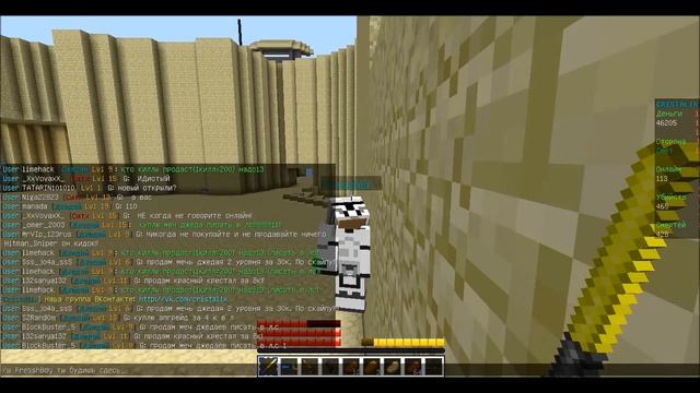 3 отрека,2 точки,Камино Jedi Craft Cristalix смотреть онлайн