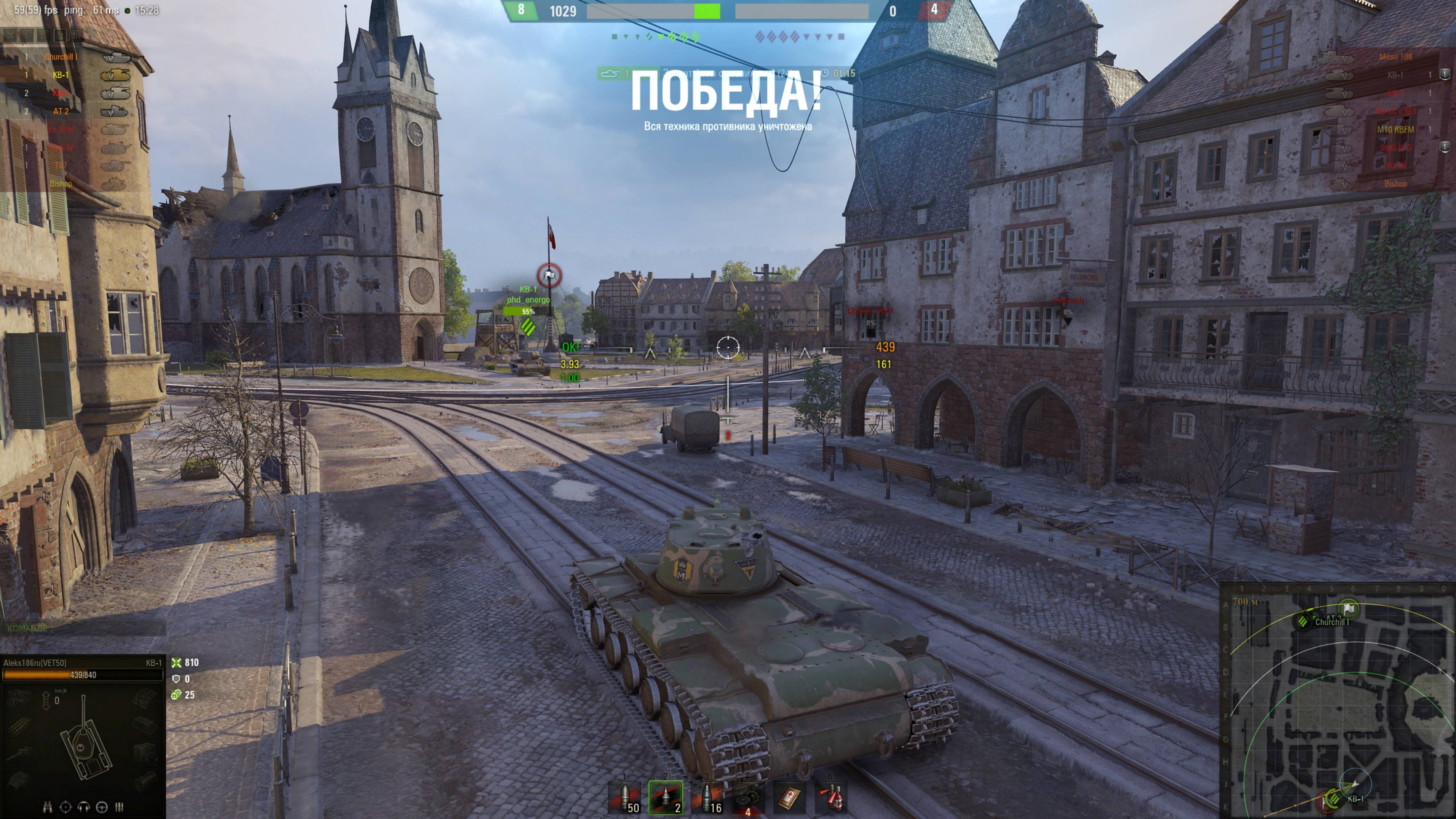 МИР ТАНКОВ. Лучшее. 20.11.24 смотреть онлайн