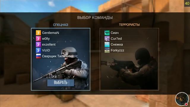 SaintS VS DoG смотреть онлайн