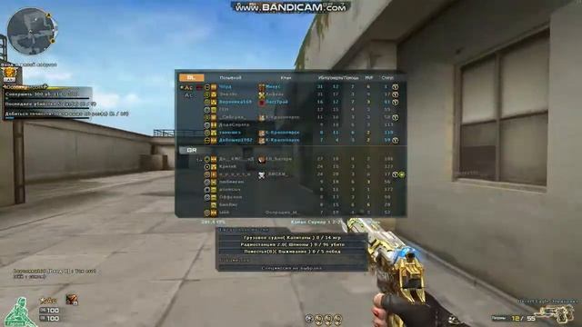 Где читы?! Crossfire паблик без читов. смотреть онлайн