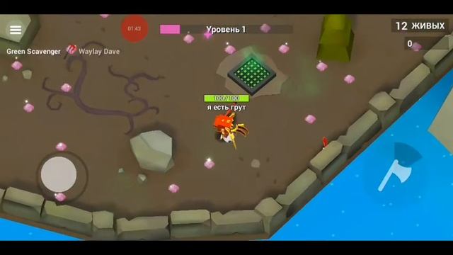 Axes.io прохождение#1 смотреть онлайн