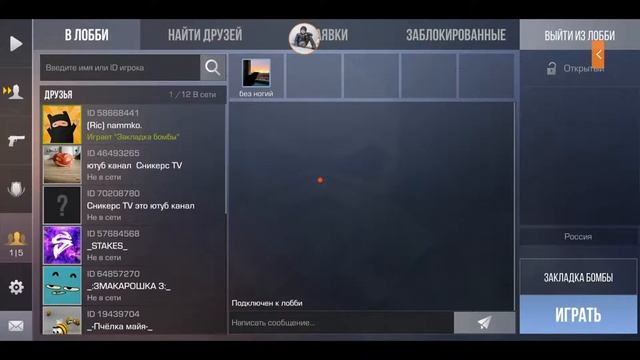 Стрим! standoff 2! смотреть онлайн