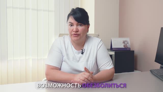Плюсы и минусы эпидуральной анестезии смотреть онлайн