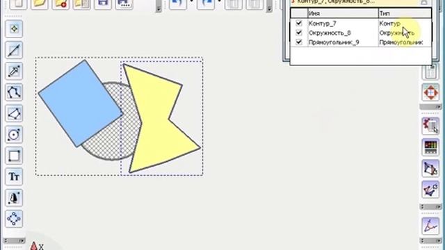 tetralab_tetraxis_redaktirovanie_pomeniat X_Y.avi смотреть онлайн