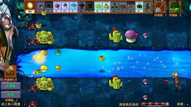 эта китайская звездочка просто имба!! PVZ Plants VS Zombies Fusion Mod смотреть онлайн