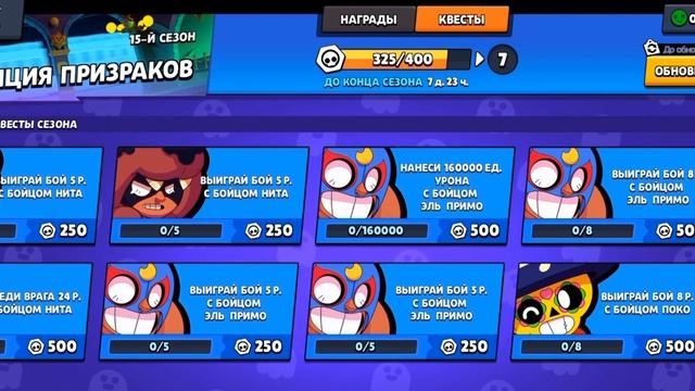 Путь нуба 4# Открыл квесты! смотреть онлайн