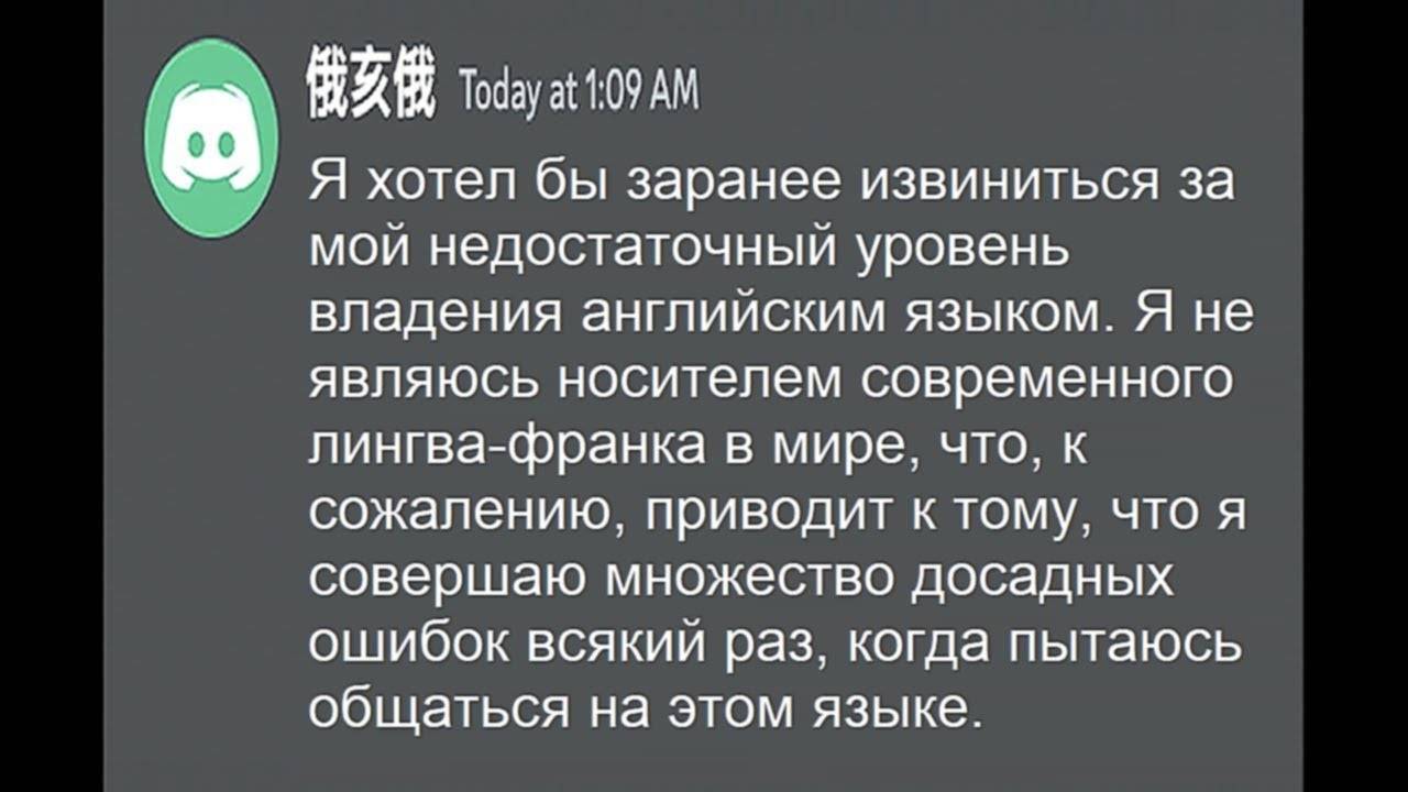 Тот самый чел, который только начал учить Английский: смотреть онлайн