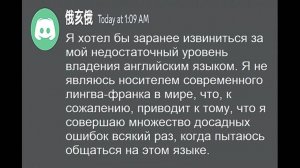 Тот самый чел, который только начал учить Английский: