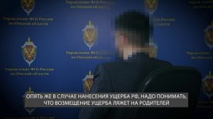 Документальный фильм «Обыкновенный терроризм. За гранью»