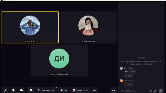 Практика 7 Python смотреть онлайн