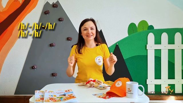 Jolly phonics Н sound. Group 2 смотреть онлайн