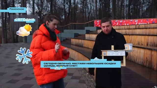 БЕЛКОСПАС в программе "Погода 360" прямой эфир от 19 октября 2024 года