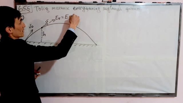 65–mavzu | To'liq Mexanik Energiyaning Saqlanish Qonuni | Uzoqov Fizika To'plam