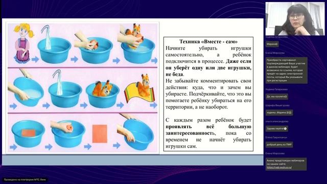 Инновационные методы профориентационной работы в детском саду и школе смотреть онлайн