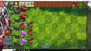 Как скрафтить всех королевских гибридов пвз Fusion Mod