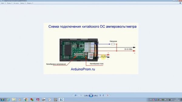 Китайский DC 0-100V 0-10A LED Digital Voltmeter Amperemeter