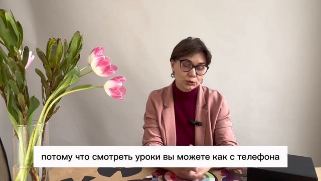 Курс флористики «Цвет продает букет» смотреть онлайн